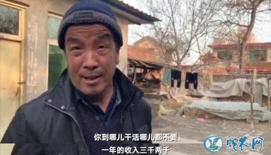 山西一村委用水泥封堵村民炉灶!来看看老百姓是怎么说的!