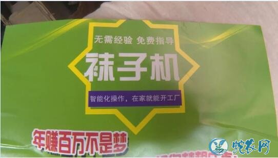 代加工产品有哪些?农村做代加工小心骗局!