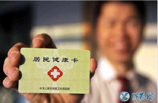 农民健康卡有什么用途?来看看“居民健康卡”有什么用?