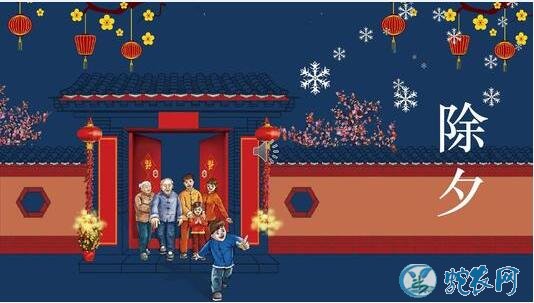 2019今年除夕是几月几日?大年三十夜都有什么习俗和禁忌?