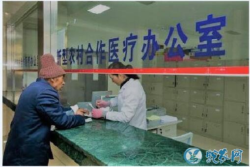 现在合作医疗怎样报销?2020年农村合作医疗保险比例和范围!