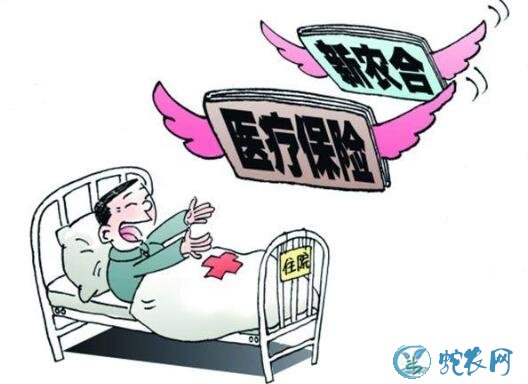 现在合作医疗怎样报销?2020年农村合作医疗保险比例和范围!
