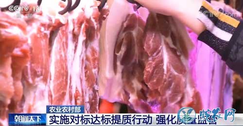 农业农村部实施对标达标提质行动!重点推进按标准生产的重点品种!