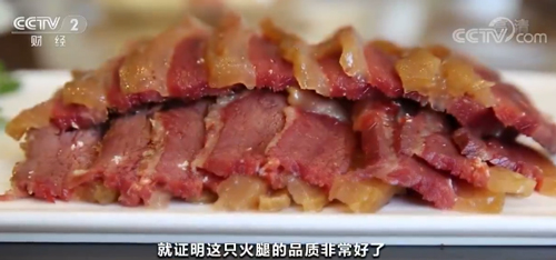 云南宣威火腿、年的味道!今年的火腿长了多少呢?