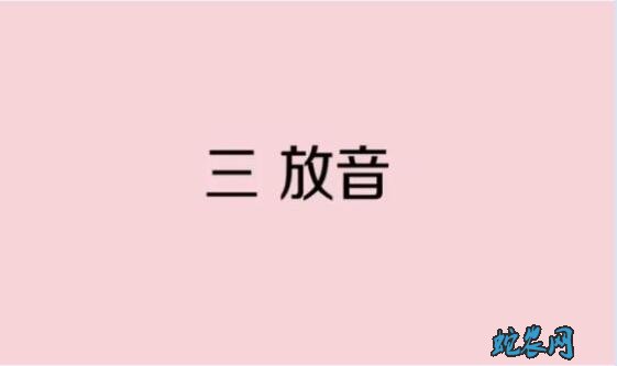 抓竹鸡、抓竹鸡下套布堂实战图!