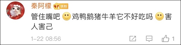 武汉市场野味菜单！这些野生动物农民朋友不要捕捉了！
