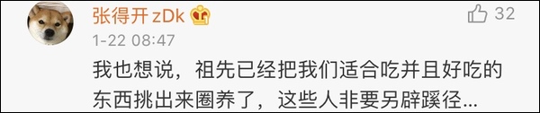 武汉市场野味菜单！这些野生动物农民朋友不要捕捉了！