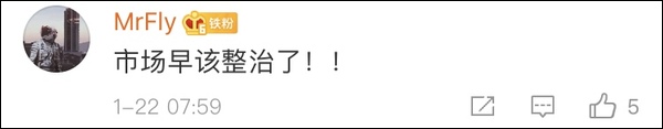 武汉市场野味菜单！这些野生动物农民朋友不要捕捉了！