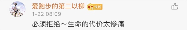 武汉市场野味菜单！这些野生动物农民朋友不要捕捉了！