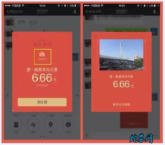 “新四大年俗”出炉!农民朋友看看你参与了几种新习俗?