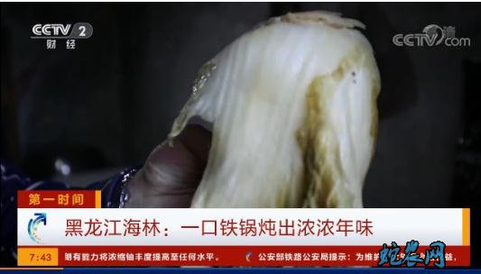 农村过年:黑龙江海林杀猪菜、一口铁锅炖出浓浓年味