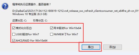 大白菜系统、大白菜系统是什么鬼?