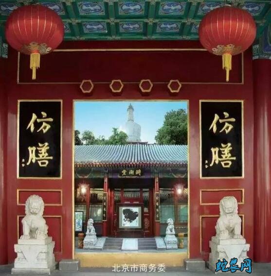 西城区民俗文化-仿膳(清廷御膳)介绍!