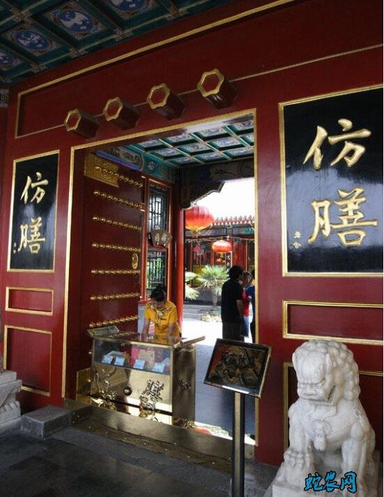 西城区民俗文化-仿膳(清廷御膳)介绍!