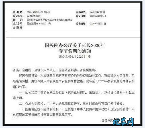 农民工问“延长假期工资咋算”?被老板扣工资怎么办呢?