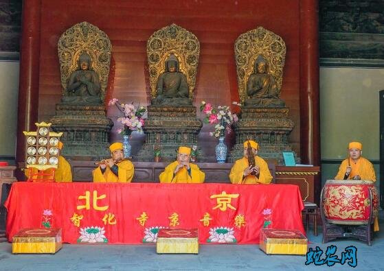 东城区民俗文化-智化寺京音乐介绍!