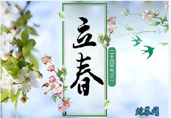 农村俗语“两春夹一冬,无被暖烘烘”是什么意思?