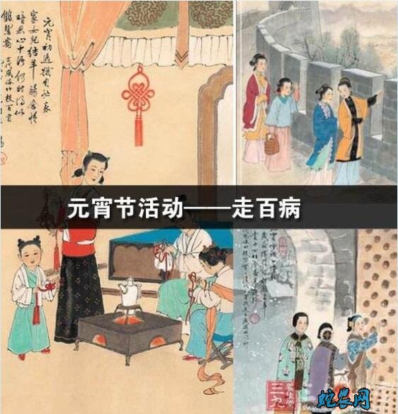 2020年元宵节是几月几日?元宵节的习俗和禁忌都有哪些?