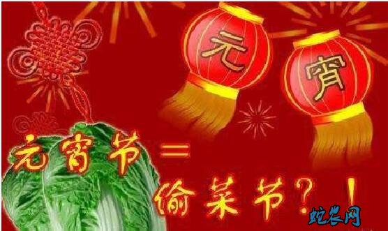 2020年元宵节是几月几日?元宵节的习俗和禁忌都有哪些?