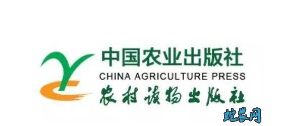 中国农业出版社免费