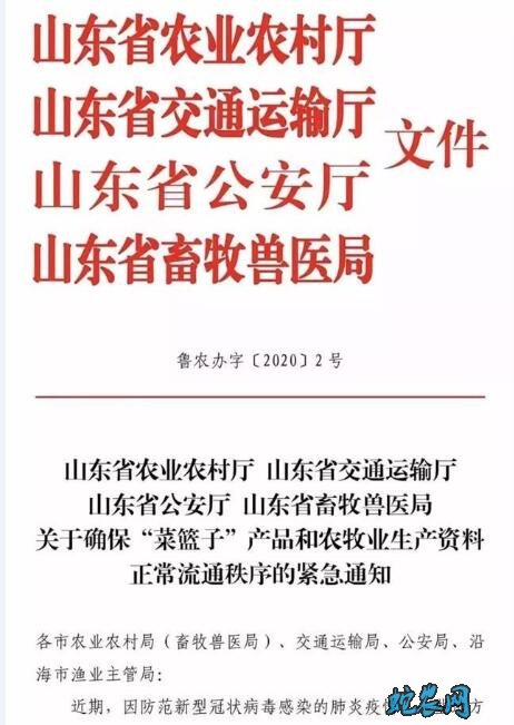 嚎啕大哭:如果疫情导致各地养殖业崩溃、该追谁的责任?
