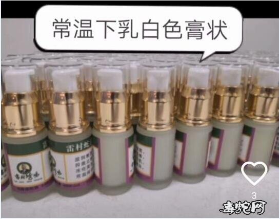 哪个牌子的蛇油膏好?