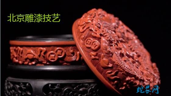 东城区民俗文化-雕漆技艺介绍