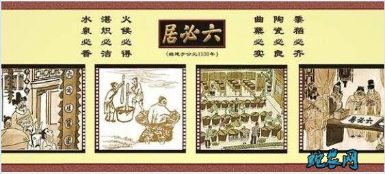 东城区民俗文化-六必居酱菜介绍