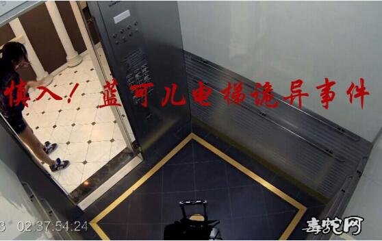 蓝可儿死亡事件!