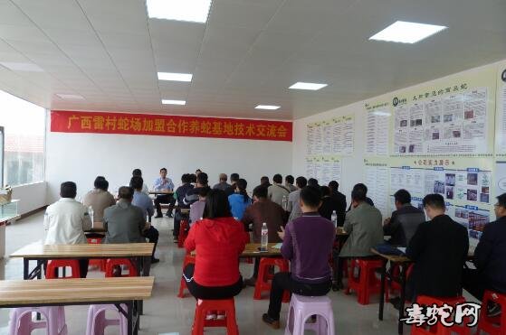 饲养蛇的养殖场、最好的养蛇培训基地可以相信哪家?