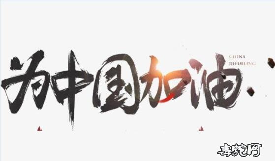 网传鼠年不吉利?盘点近120年来鼠年发生的大事件!