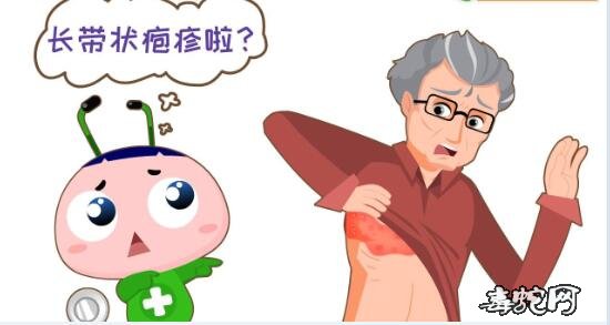 得了带状疱疹患者能吃蛇肉吗?