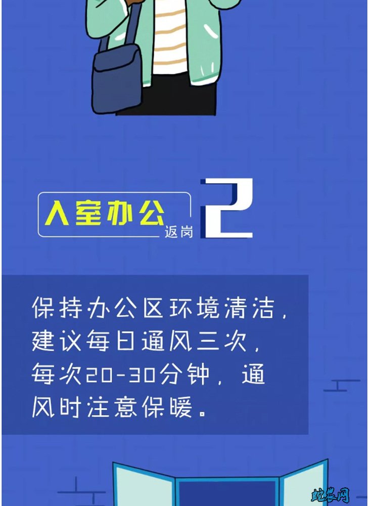 疫情将过、农民返岗上班应注意什么?