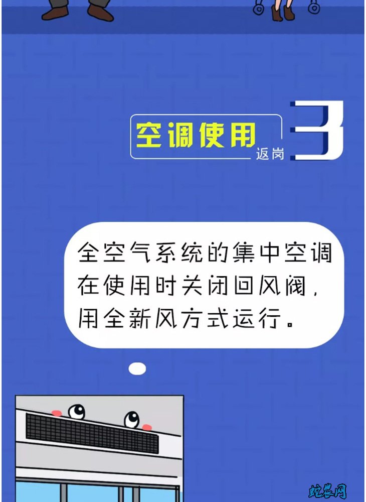 疫情将过、农民返岗上班应注意什么?