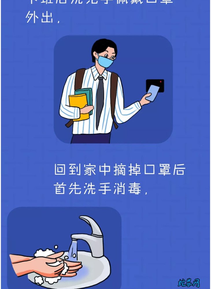 疫情将过、农民返岗上班应注意什么?