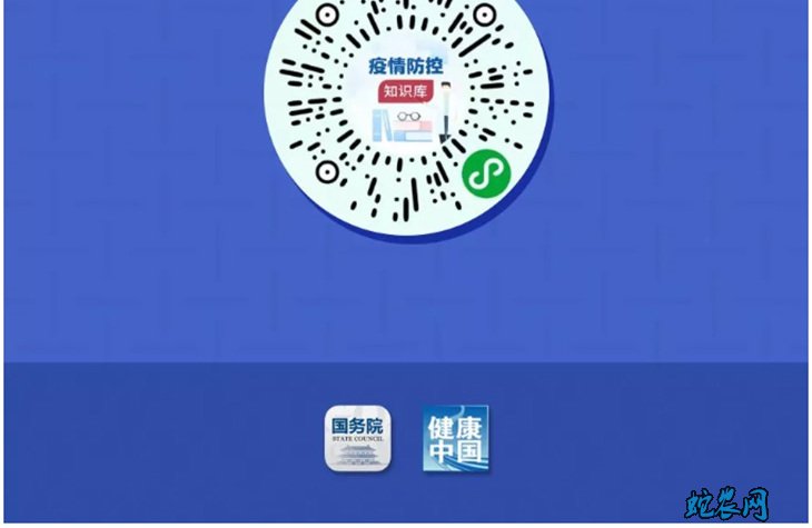 疫情将过、农民返岗上班应注意什么?