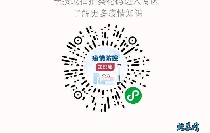 如何安全收快递