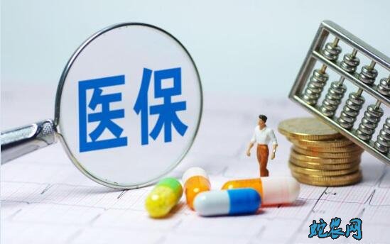 2020年新农合开始缴费!您知道今年的报销比例是多少吗?