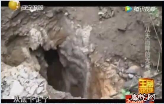 宜宾一夜之间天坑满地!揭秘宜宾从天而降的无底洞事件!