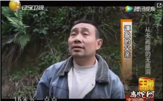 宜宾一夜之间天坑满地!揭秘宜宾从天而降的无底洞事件!