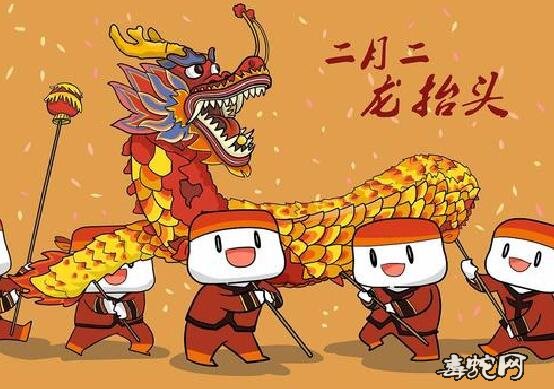 2020年二月二龙抬头是几月几日?二月二龙抬头的风俗有哪些?