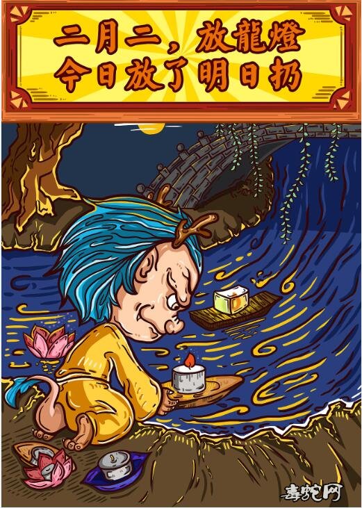2020年二月二龙抬头是几月几日?二月二龙抬头的风俗有哪些?