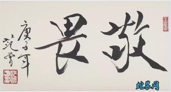 历史上庚子年灾难、盘点庚子年发生过什么大事件!