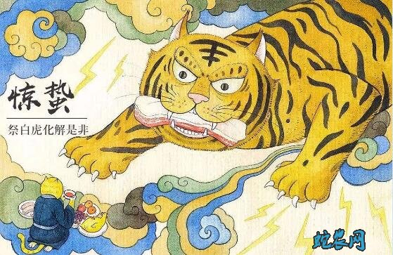 2020年惊蛰是几月几日?惊蛰的风俗和禁忌有哪些?