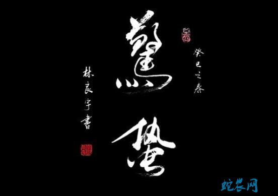 2020年惊蛰是几月几日?惊蛰的风俗和禁忌有哪些?