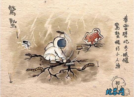 2020年惊蛰是几月几日?惊蛰的风俗和禁忌有哪些?