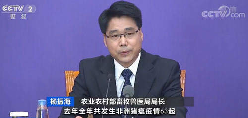 今年非洲猪瘟疫情发生强度同比大幅降低!