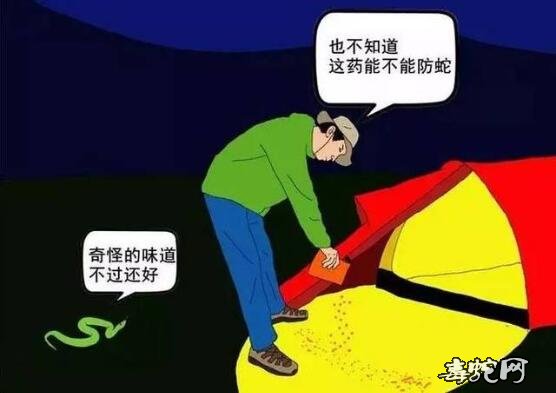 蛇为什么那么怕雄黄?蛇碰到硫磺真的会“原形毕露”?