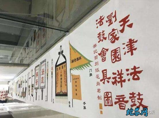 北辰区民俗文化-刘园祥音法鼓会介绍!