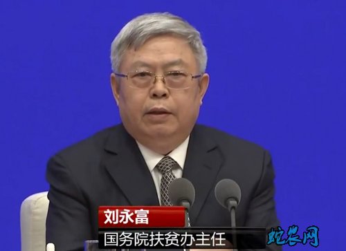 国务院扶贫办表示绝不能因疫情影响脱贫攻坚目标的实现!